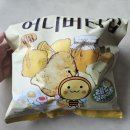 롯데슈퍼 시즌 에디션 &#34;허니버터칩&#34; 레몬딜라이트 맛 후기!