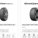 타이어프로 잠실대교점 이미지