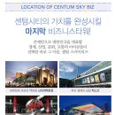 스카이정보통신 이미지