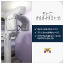 심미안이비인후과 네이버블로그