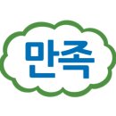 백사장진미각 이미지