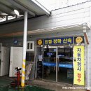 한산자동차공업사 네이버블로그