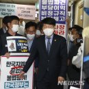 고용노동부 앞 이미지