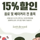 애견카페 포 이미지