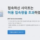 한국가구박물관 이미지