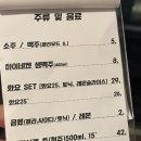 제일탕제원 네이버블로그