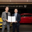 한성글로벌 이미지