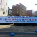 " 제69주년 광복절 태극기 달기 캠페인 전개" 행사 사진 이미지