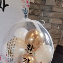 “감동 가득! 부모님 잔치에 딱 맞는 현수막” -도레미파라솔 환갑 현수막 후기