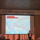 2025 경주인문학향연 - 실크로드 발굴이야기 권오영 서울대 교수 이미지