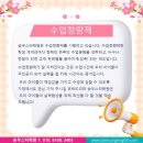 삼성영어셀레나미래엔수학송우스타학원