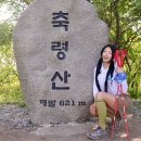 대곡1 | 고창 장성 축령산 최단 등산 코스 추암 주차장 원점 회귀