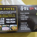 염소뜰에(주)
