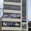 청춘블라썸 팝업스토어 &lt;네모네화실&gt; 방문후기