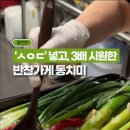 동치미반찬 이미지