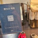 꽃편지길 | [신촌방탈출]100분 스케일! 방린이 추천 감성테마 드림포스트 꽃길 후기, 룸익스케이프 인디고블루점