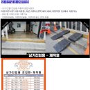 전국 급식소,위탁급식 업체 리스트