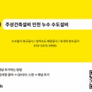 주성건축인테리어 네이버블로그
