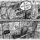 만화세상 이미지