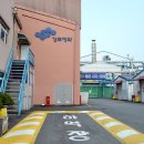 시선 - 남해군 설천로 176-193 | 시선