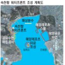 워터프론트 이미지