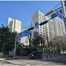 사랑마을 청구아파트 네이버블로그