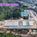 곤충산업플랫폼