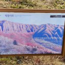 영실기암과 오백나한 | 한라산 영실탐방로에서 윗세오름까지｜조릿대 평원과 영실기암이 빚은 장엄한 산정의 풍경