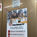 리 펑셔널 퍼스널 트레이닝 이미지