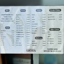 하안사거리 MG새마을금고 앞 | [광주 봉선동] 아보하헤어 | 차분함이 살아난 지연 실장님 톤 다운 염색 후기