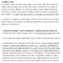 고강학원