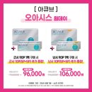 으뜸플러스안경 김해장유점 이미지