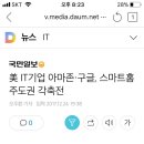 헬로인 호텔 네이버블로그