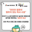 눈높이러닝센터실옥학원 이미지