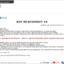 중앙대학교광명소하검진센터의원 이미지