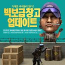 뽑기창고 헤럴드경제