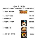 야주 네이버블로그