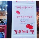 라온타운경주 이미지