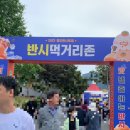 (주)청도레미콘 | 청도반시축제(10.6~10.8) / 청도읍성