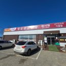 상주 화서 맛집 명실상감한우