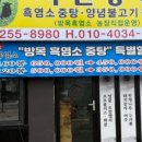 자연농원 네이버블로그