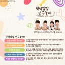 연극놀이 네이버블로그