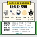 팔달구보건소 환경일보