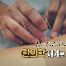 약손청담한의원 이미지