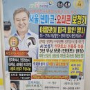 유니트론보청기 인천계양점 | 김포보청기 엄마에게 드린 소리선물