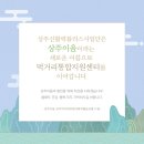 함께이음협동조합