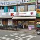 디저트콩콩 | 서대문구 북가좌동 남가좌동 두쫀쿠 맛집 내돈내산 추천 <디저트콩콩> 솔직후기