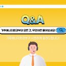 환경과에너지