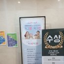 대산심리상담센터