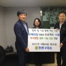 인천구치소 이미지